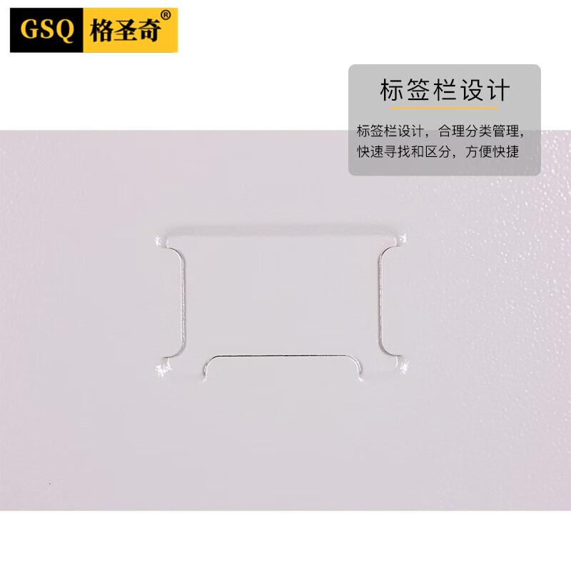 Geshengqi key cabinet password lock storage cabinet intermediary safe deposit box floor-standing organizing cabinet C8852 includes 500 key tags