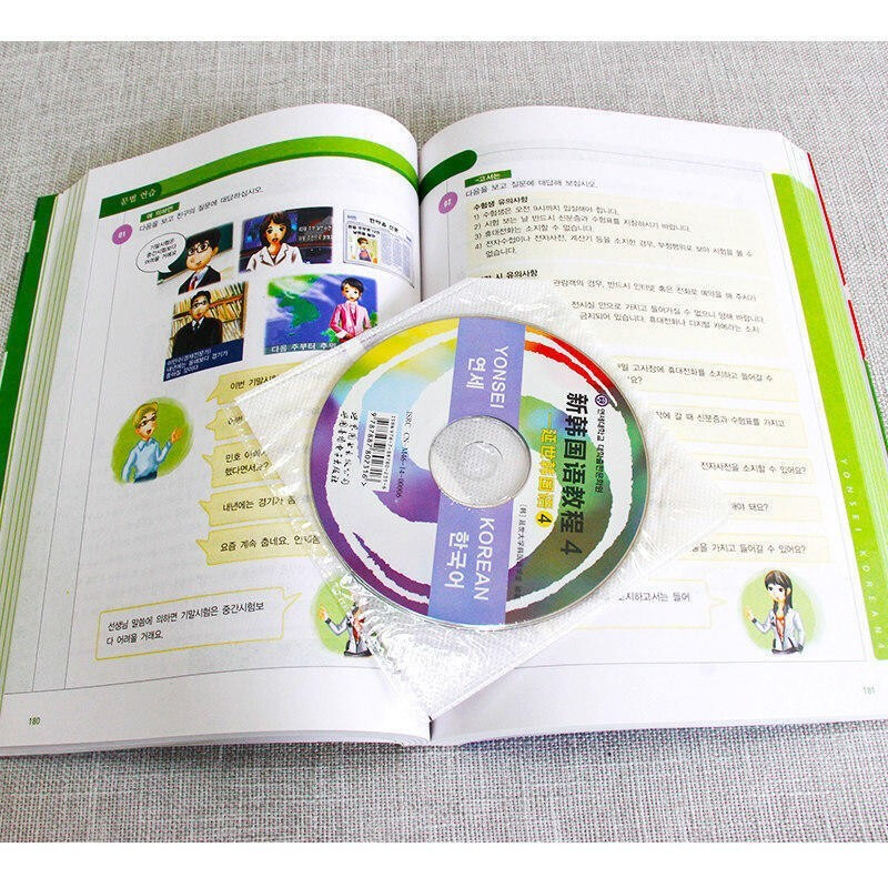 Single book optional Yonsei University classic textbook series in South Korea Yonsei Korean 123456 textbook + flexible exercise book Korean introductory learning self-study Korean exam textbook Suitable for topik exam Yonsei Korean textbook + exercises 1-6 complete set of 12 volumes