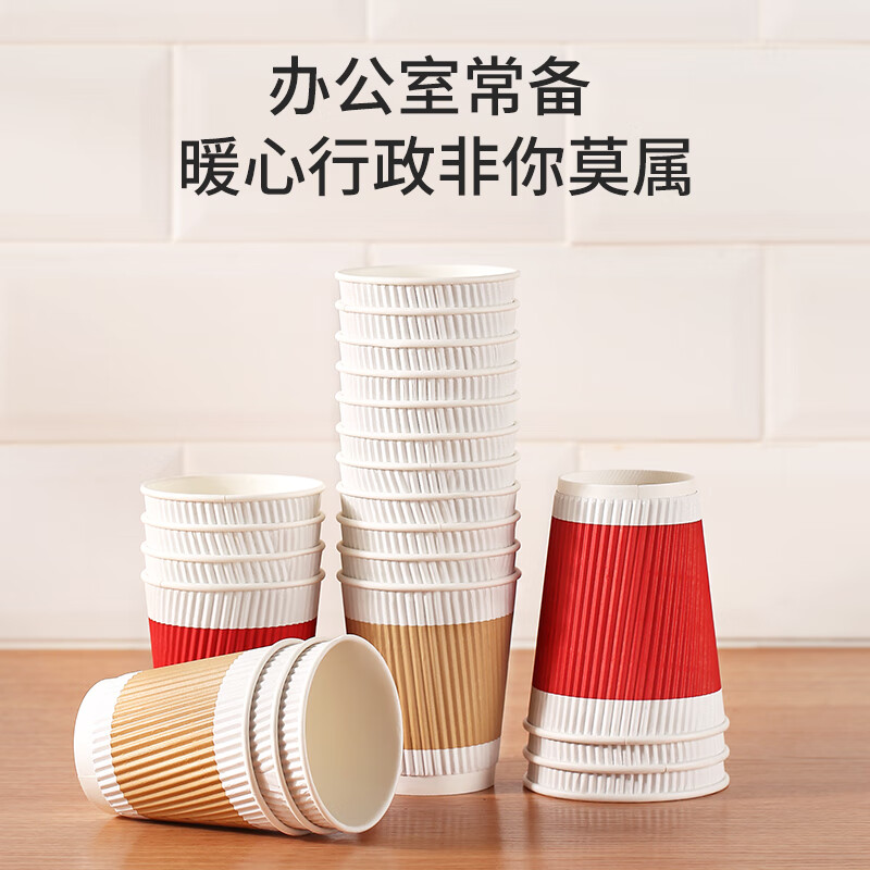 Meiya Disposable Paper Cups Thick Insulated Anti-scalding Medium Size 40 Soy Milk Milk Tea Hot Drinks Coffee Cups for Household Use 280ml