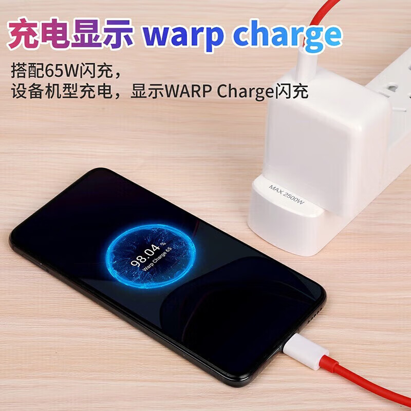 Original suitable for OnePlus 8T charger 65W watt flash charge 1+8T mobile phone Warp OnePlus 9/9t charger mobile phone typec fast charging head OnePlus 9R plug data cable set 65W flash charging head + 1 meter cable