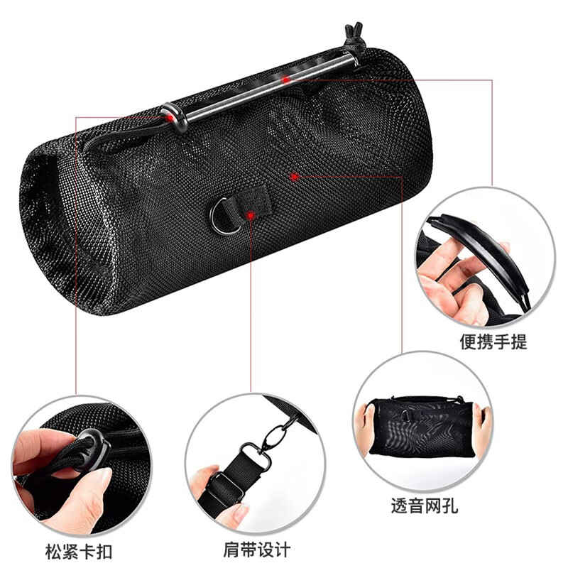 Suitable for JBL Flip6 Bluetooth speaker portable sound-transparent mesh bag music kaleidoscope 6 backpack protective cover back backpack protective cover