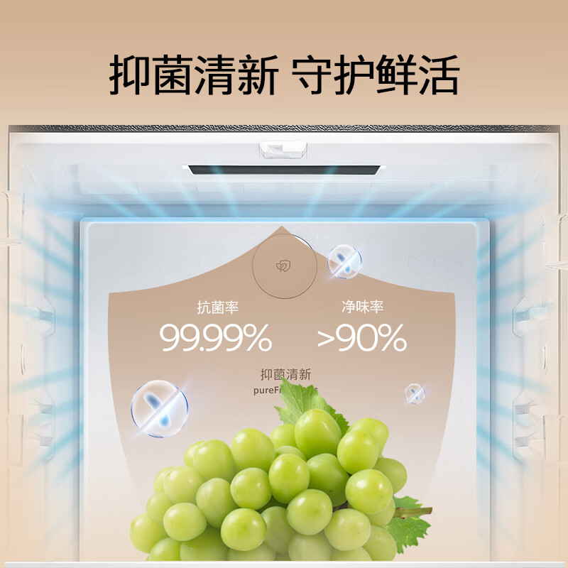 SIEMENS Unbounded Cross Star 497L Cross Door Refrigerator Ultra-thin Micro Flush Inlay Antibacterial and Fresh First-Class Energy Efficiency Huyunlan KC505680EC National Subsidy