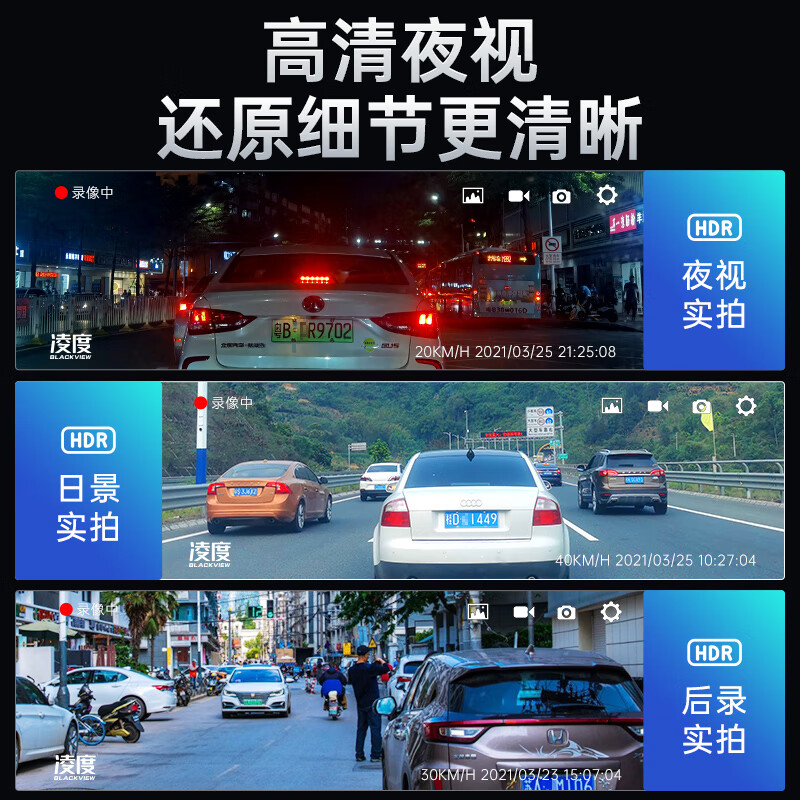 LNDU Lingdu driving recorder front and rear dual recording high-definition night vision large-screen touch streaming media reversing image metal body 10-inch 4K ultra-clear APP Internet version + 64G card front and rear dual lenses