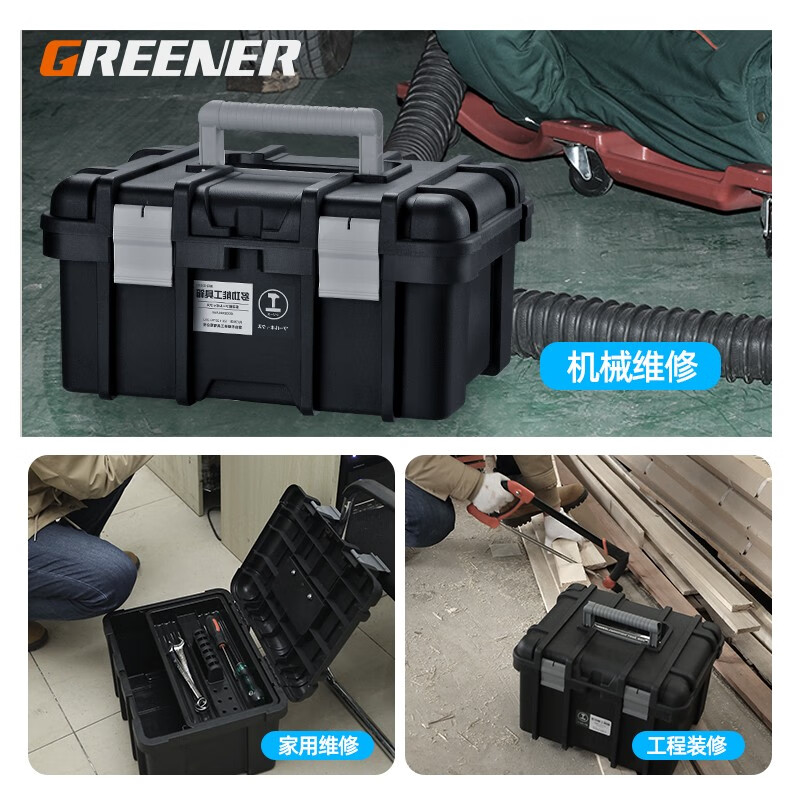GREENER Extra Large Height Tool Box Large Storage Box Tool Empty Box Hardware Tool Box Double Layer Large Capacity Auto Repair Home Black King Kong Flagship 22-Inch (Heightened) Tool Box