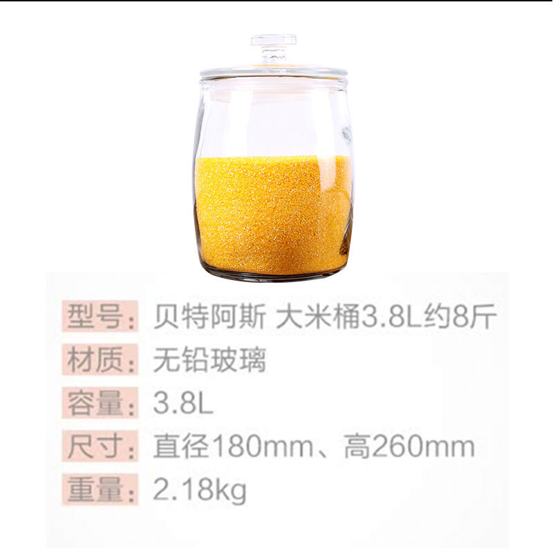 BestHA rice bucket food-grade special lead-free glass insect-proof rice storage tank kitchen storage moisture-proof rice storage container 8 pounds