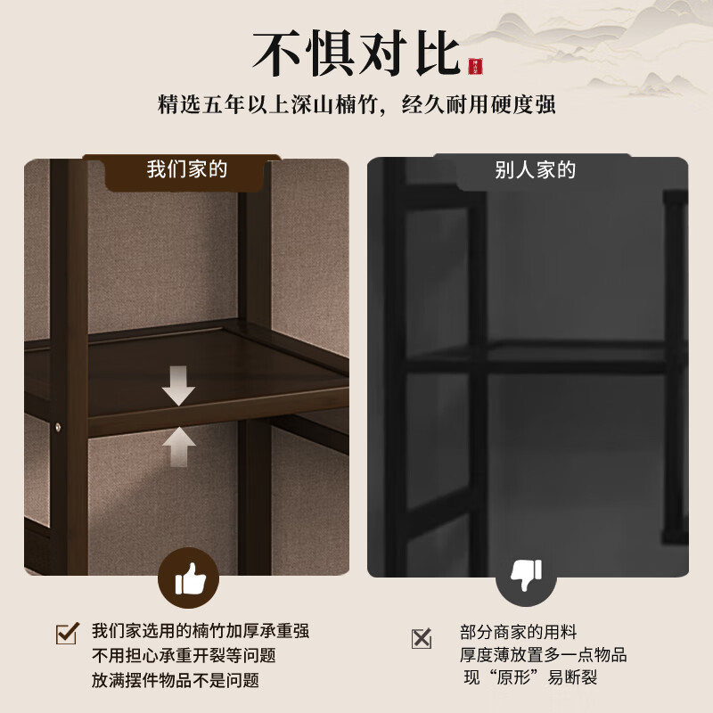 Sizhuge new Chinese style living room floor-standing ancient shelf Duobaoge tea tea room storage rack tea cabinet tea set display shelf combination style-3 piece set