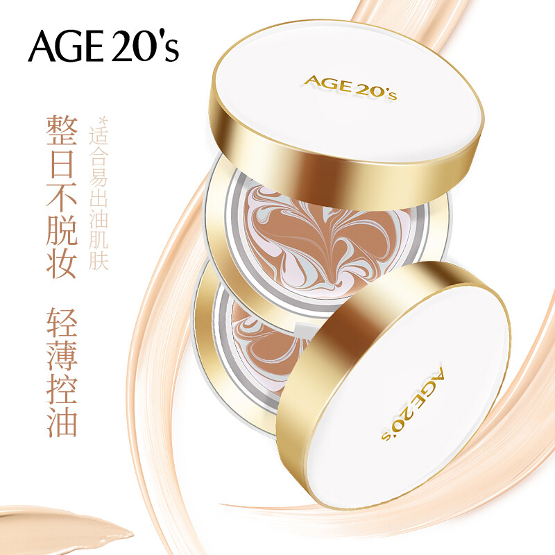 Aekyung AGE20 S three-color air cushion BB cream concealer long-lasting sunscreen foundation No. 23 SPF50+14g*2 birthday gift for women