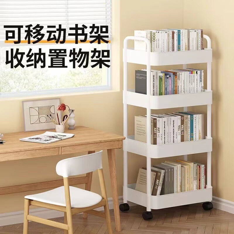 Nifeng mobile bookshelf with wheels, floor-standing trolley storage rack, household toy snack storage rack, desktop desk bookcase, simple and narrow style - 2-layer white special small size