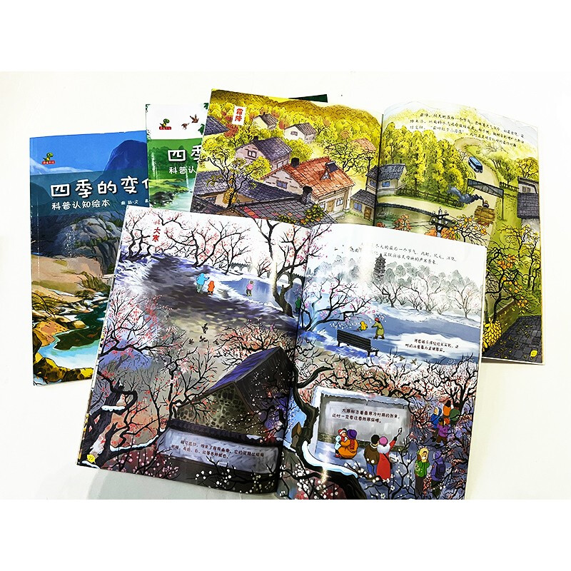 Popular science cognitive picture books, children's enlightenment, spring, summer, autumn and winter, twenty-four solar terms, changes in the four seasons, a complete set of 4 volumes, children's books, children's picture books for 3-6 years old, summer reading