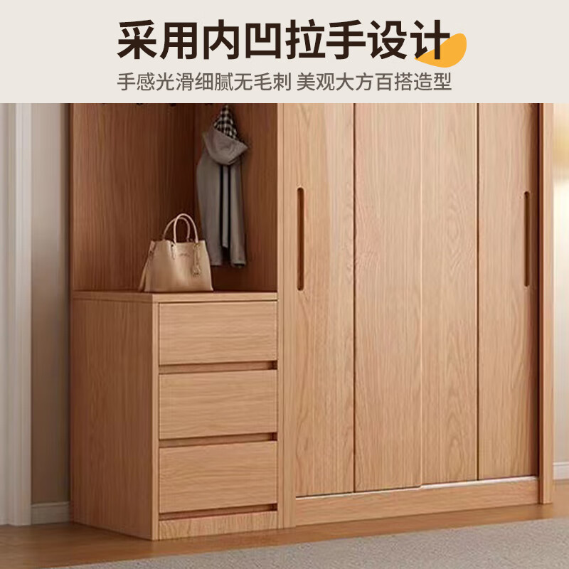 Mige Oak Wardrobe Bedroom Sliding Door Solid Wood Storage Cabinet Oak Three Doors 1.8 Meter Sliding Door