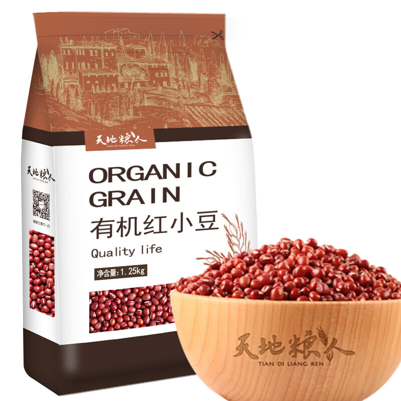 Tiandiliangren Organic Red Bean 2.5kg (red bean, red bean, whole grains)