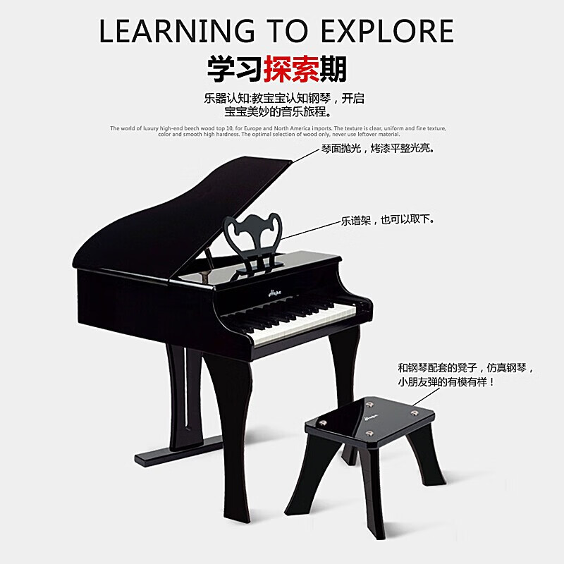 Hape Children's Piano 30-key Mechanical Piano Music Enlightenment Early Education Toy Baby Home Toy Gift for Boys and Girls 30-Key Mechanical Piano Elegant Black 3-12Y