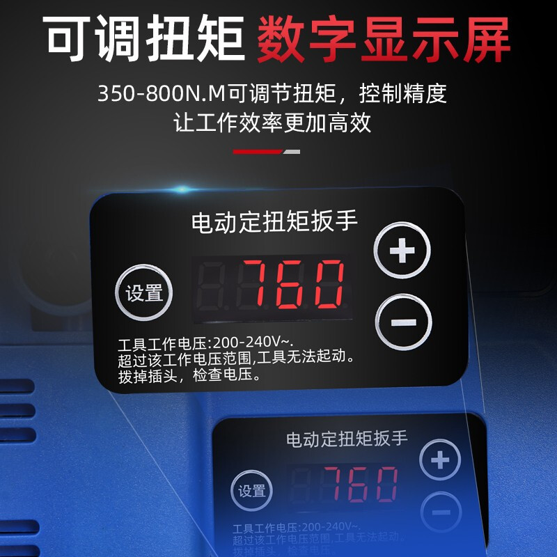 Mutuo German electric torque wrench digital display fixed torque 4000 Nm torque adjustable steel structure high-strength bridge bolt T1700A 800-1600N.M with digital display fixed torque