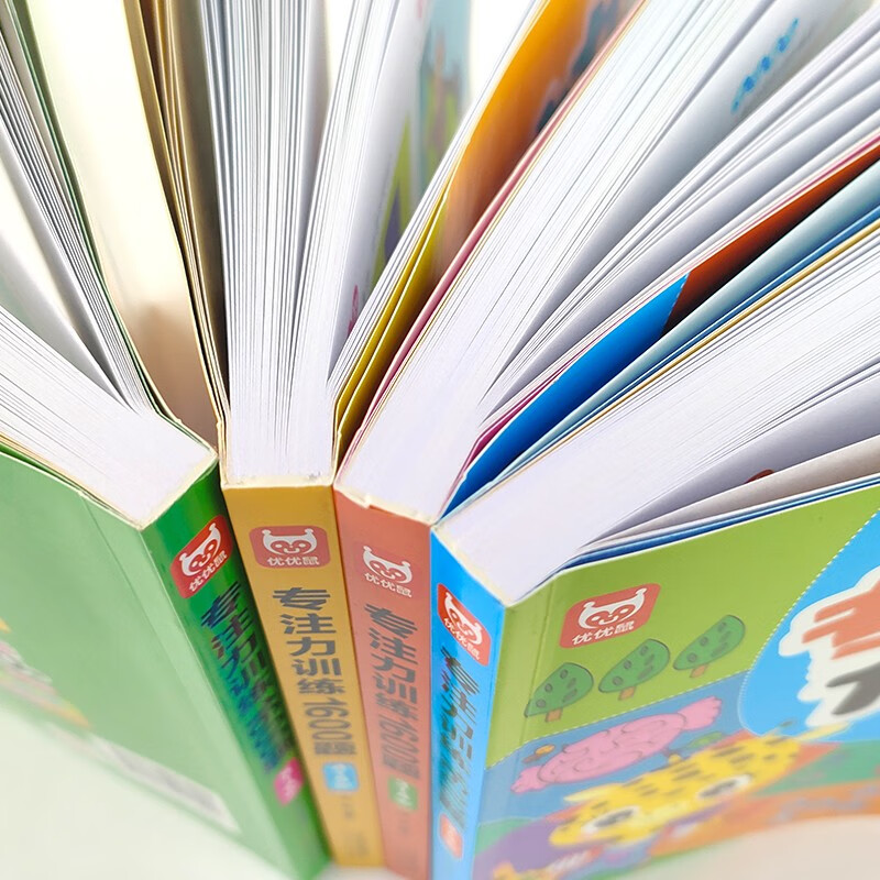 Concentration training 1600 questions for 3-4 years old, brain potential development, improvement of observation and cognition, children's educational logical thinking training questions, green printing