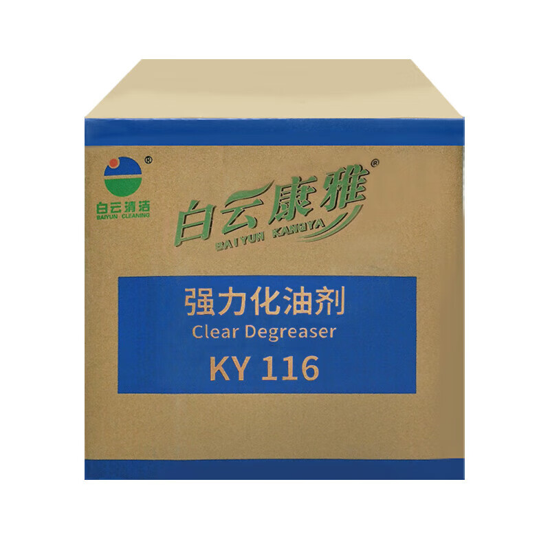 Baiyun Kangya commercial powerful kitchen degreaser cleaner kitchen range hood degreasing cleaner four bottles KY116