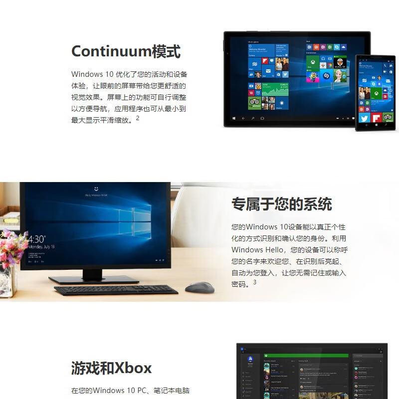 Win10 professional version genuine system win10 genuine reinstallation system U disk windows10 activation code professional version win10 home version U disk version