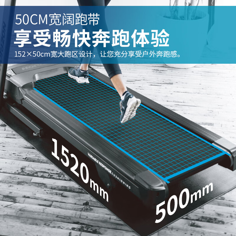 JOHNSON treadmill, foldable sports fitness equipment for smart home, smart climbing gym 7.0AT-24