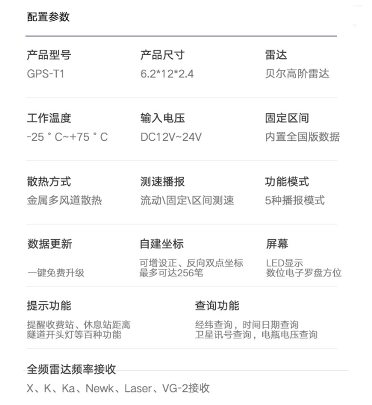 Yunhemei Electronic Dog Bell Radar Full Range 2023 New Cloud Automatic Upgrade Mobile Fixed Section Speed Measurement Car Truck Upgraded Bell Radar 1200 Meter Detection Range