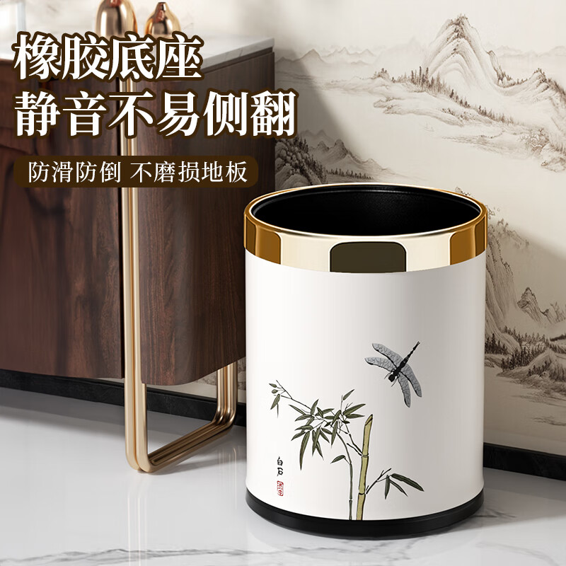 Meiwobao living room trash can household new Chinese style light luxury high-end bedroom kitchen double barrel large diameter large capacity storage barrel without cover Suihan plum blossom-round-gold circle 10L