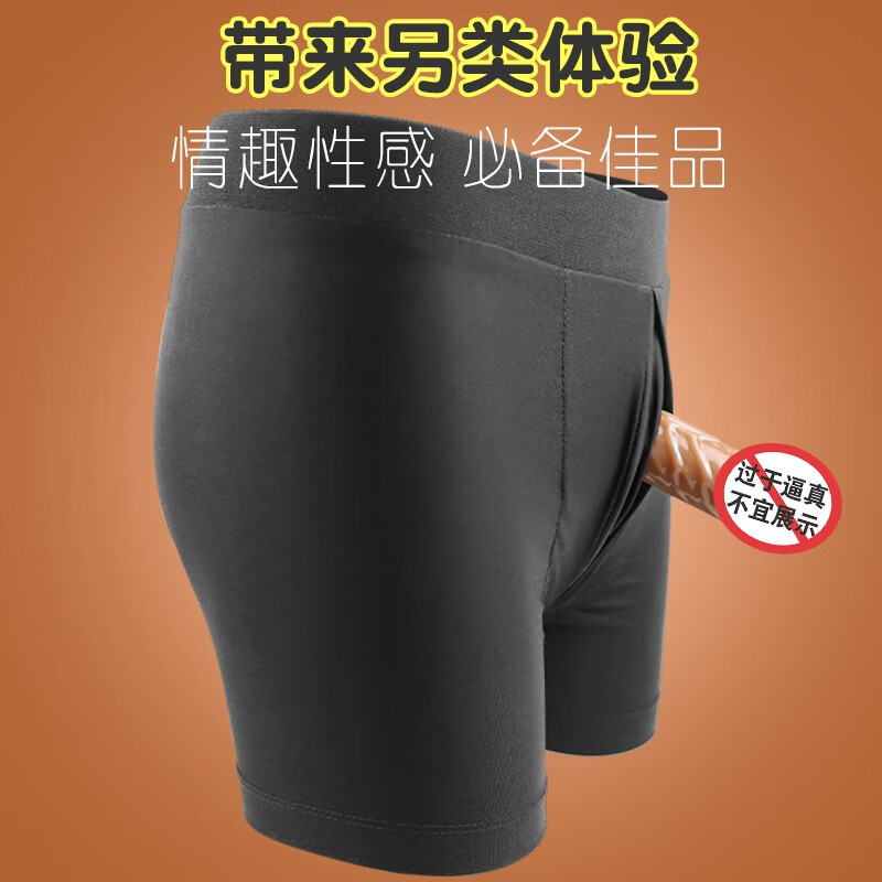 Jiuai Wearable Pants Simulated Dildos Dildo Adult Sex Toys Women Use Horse Stem Decompression Magic Extra Large Lesbian SM - Elastic Wearable Pants Unisex - Can be used with phallic devices with suction cups