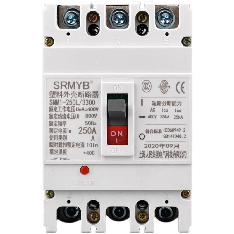 Shanghai People's CM1 plastic case circuit breaker air switch three-phase 100A 160A 250A 630A 3 125A