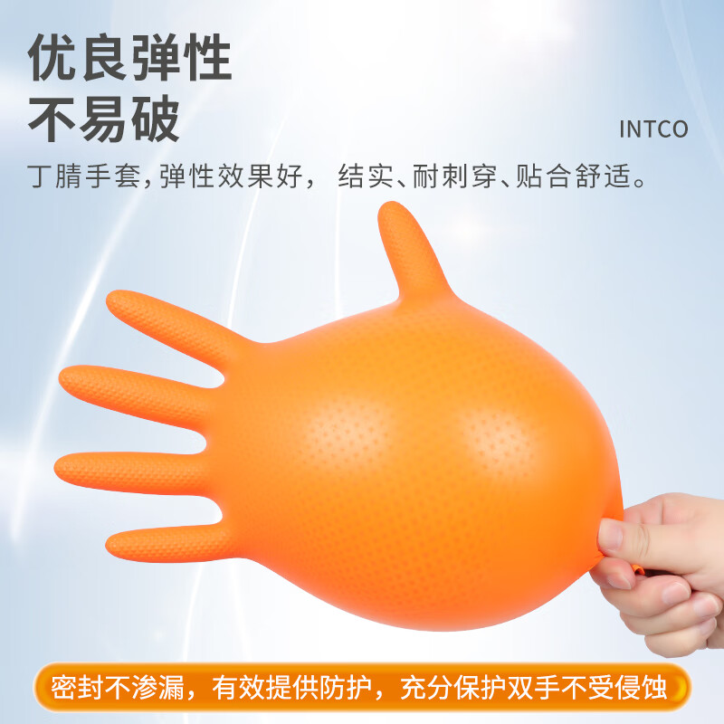 Yingke Medical Disposable Nitrile Gloves Ultra Thick Wear-Resistant Nitrile Labor Protection 100 Pcs/Box Orange Extra Large XL