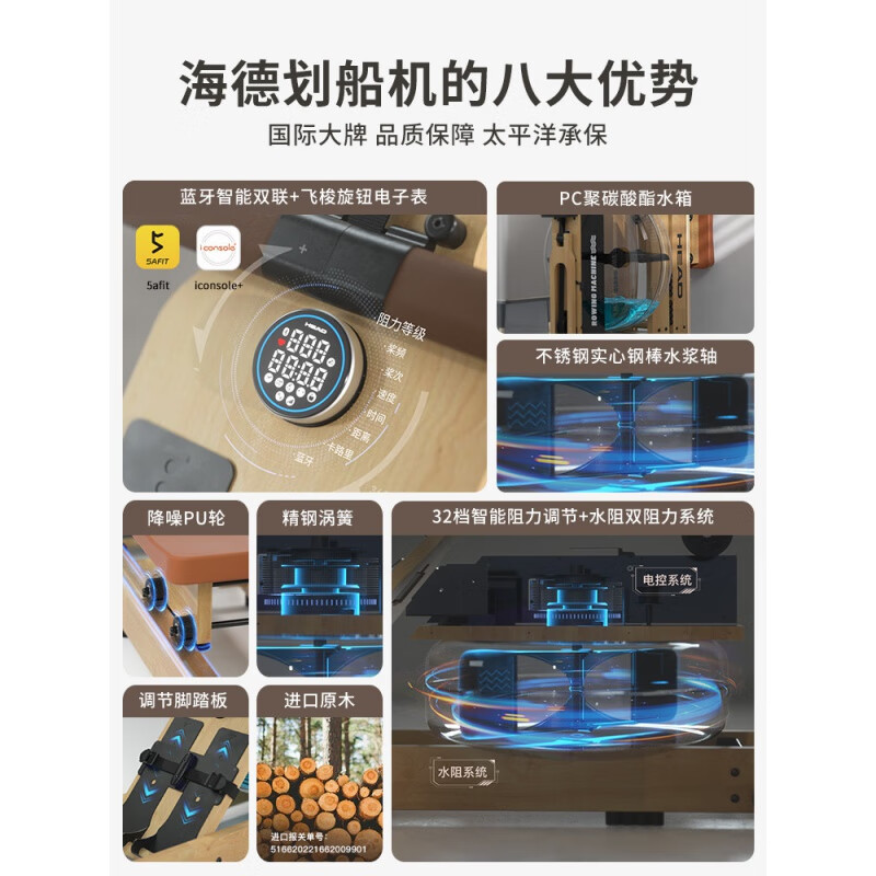 HEAD rowing machine home fitness water and electricity double resistance folding rowing machine aerobic fitness equipment imported rubber wood | WR655 folding dark style