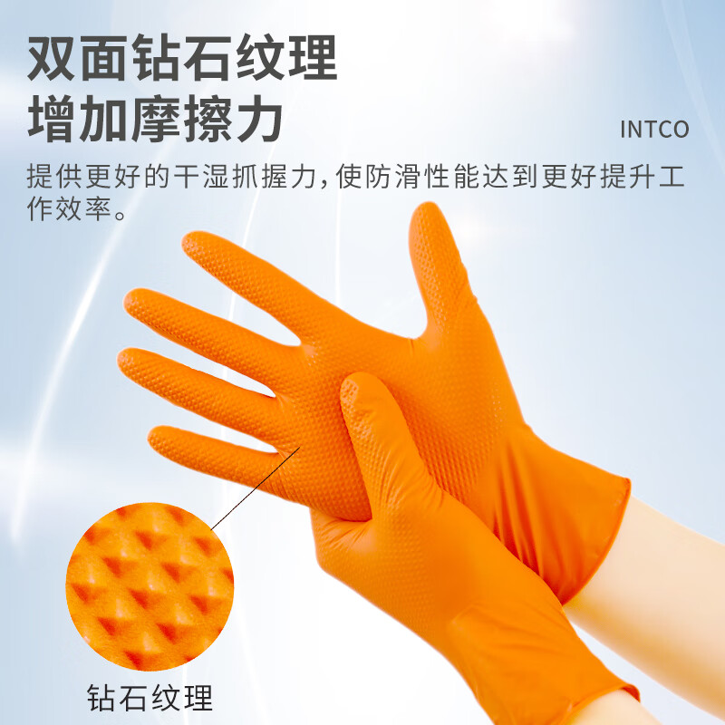 Yingke Medical Disposable Nitrile Gloves Ultra Thick Wear-Resistant Nitrile Labor Protection 100 Pcs/Box Orange Extra Large XL