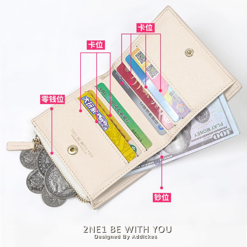 Frocat, literary, fresh and niche design, ins style card holder, wallet all-in-one bag, short, thin, compact, junior high school student, high school student, college student, simple Korean version, personalized creativity, off-white, boat circle HARBOUR