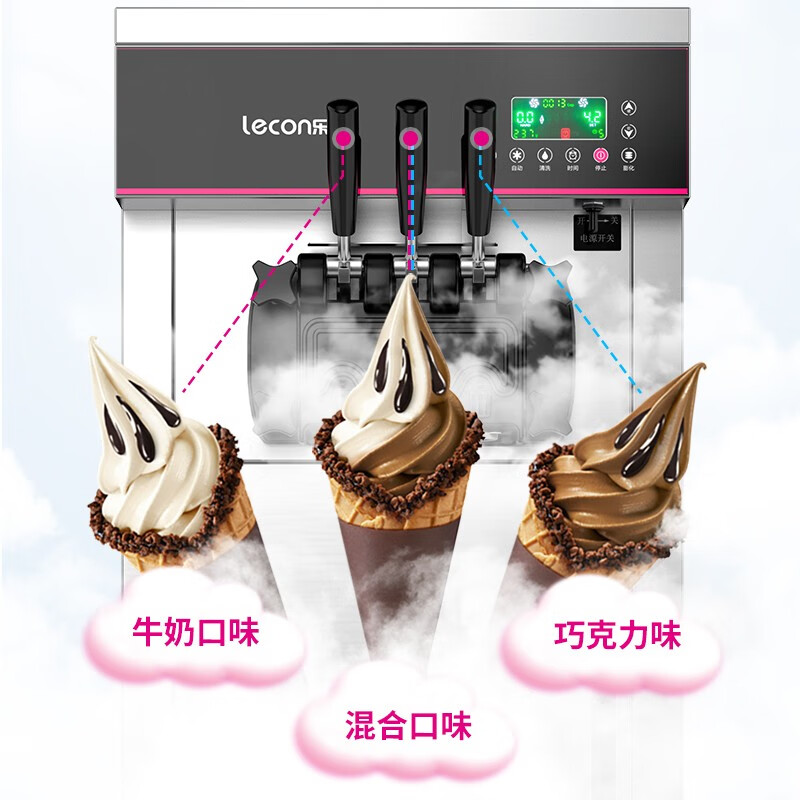 Lecon ice cream machine commercial ice cream machine ice cream machine fully automatic soft ice cream machine desktop vertical cone machine sundae machine upgraded vertical one-click cleaning 250 pieces/hour door-to-door delivery