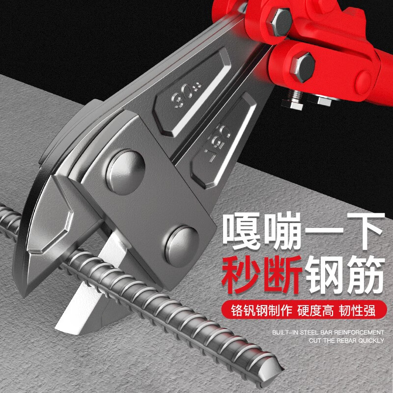 DELIXI ELECTRIC industrial grade steel bar cutting steel wire iron wire large pliers labor-saving powerful scissors cutting lock pliers industrial grade professional mechanics bolt cutters 14 inches