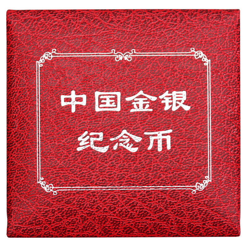 China Gold Coin 2020 Silver Panda Commemorative Coin 2020 Silver Panda Coin Brand New 30g Silver Coin Single with Red Box