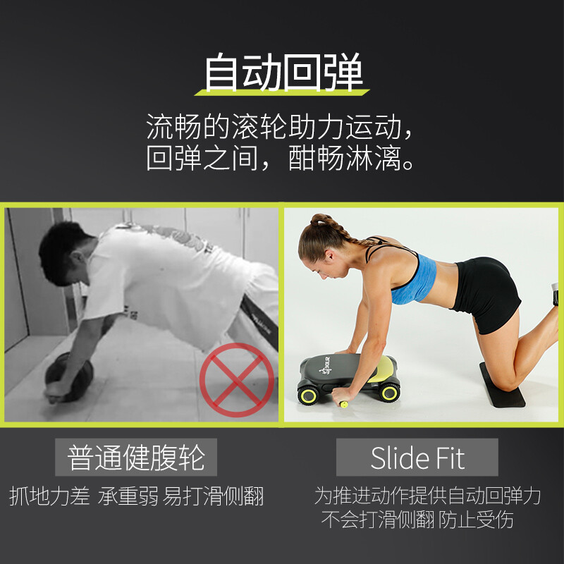 Wanda Kang (WONDERCORE) abdominal wheel automatic rebound abdominal muscle fitness equipment skateboarding abdominal machine for men's home