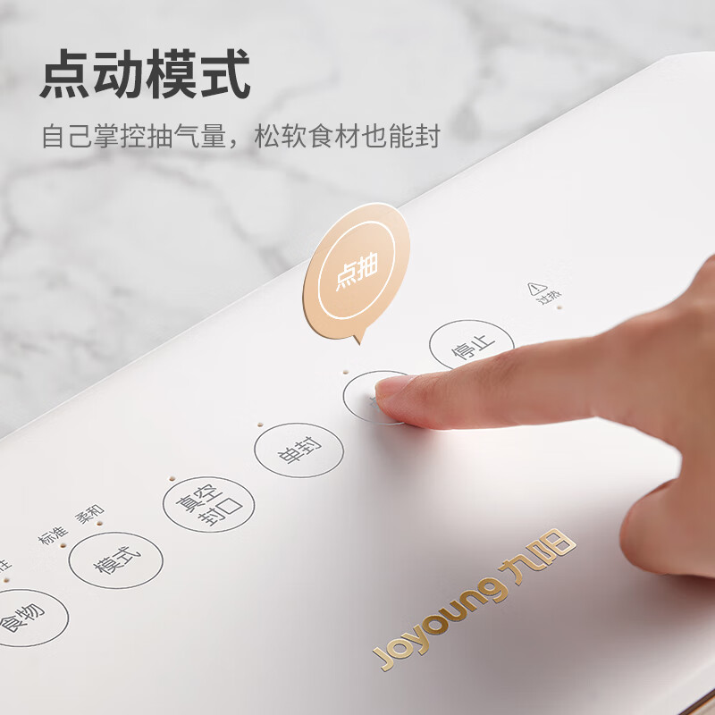 Joyoung vacuum sealing machine food preservation quick sealing 30CM extended sealing machine plastic sealing machine packaging machine baler with sealing bag 30*25cm