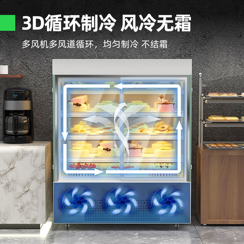Mengshi Cake Cabinet Cake Display Cabinet Refrigerated Vertical Heightened Commercial Air-cooled Frost-Free Refrigerator Fruit Fresh Cabinet Dessert Flower Cabinet Flagship Model 1.2 Meter Vertical | Secop Compressor