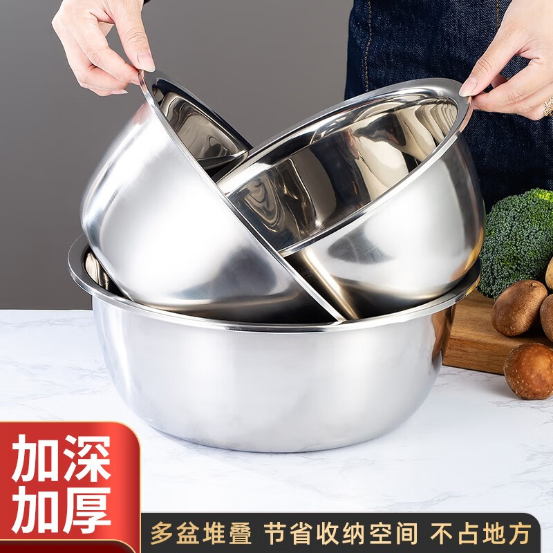 Rice helper stainless steel basin thickened vegetable basin and basin basin kneading basin kitchen soup basin rice basin seasoning marinated meat basin flavor bucket 40cm thick can be heated by induction cooker 1 pack