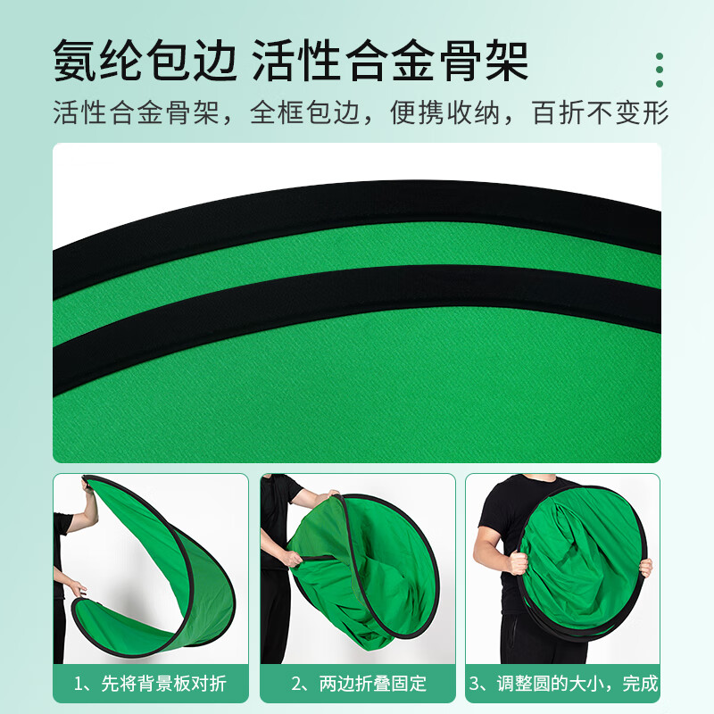 Yangfeisi YC5 professional live broadcast green screen keying cloth folding portable bracket-free thickened solid color green cloth background board film and television photography photography cloth video curtain 1.5*2 meters