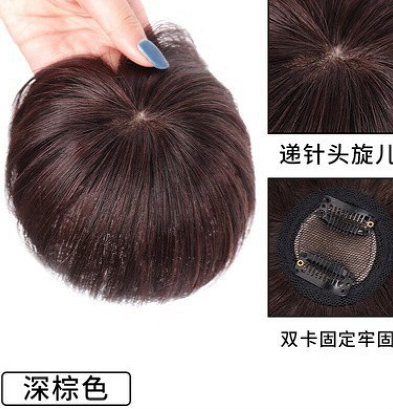 Tangni's wig piece for women's head replacement piece with full real hair for middle-aged and elderly mothers, natural, light and breathable to cover gray hair B033 full real hair delivery needle style - dark brown 20cm