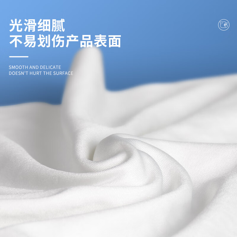 WK dust-free cloth electronics factory dust-free workshop precision instrument nozzle optical lens absorbs water and oil and does not shed lint wiping cloth 9 inches sub-superfine MAX version 100 pieces