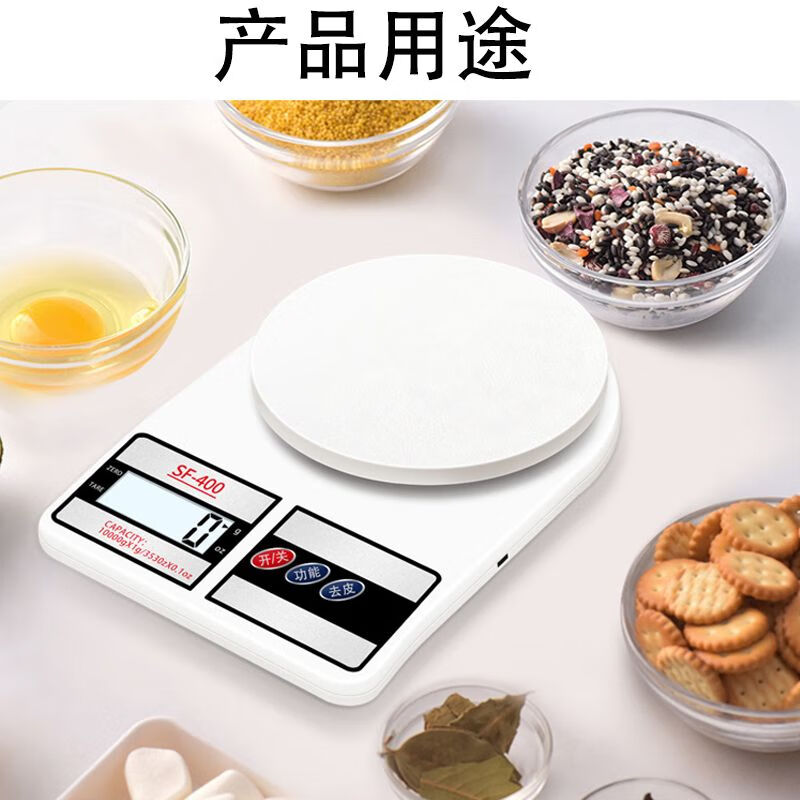 Mint food scale high-precision kitchen scale electronic scale gram scale household baking scale accurate gram baking scale 3kg household three-use model 0.1g free