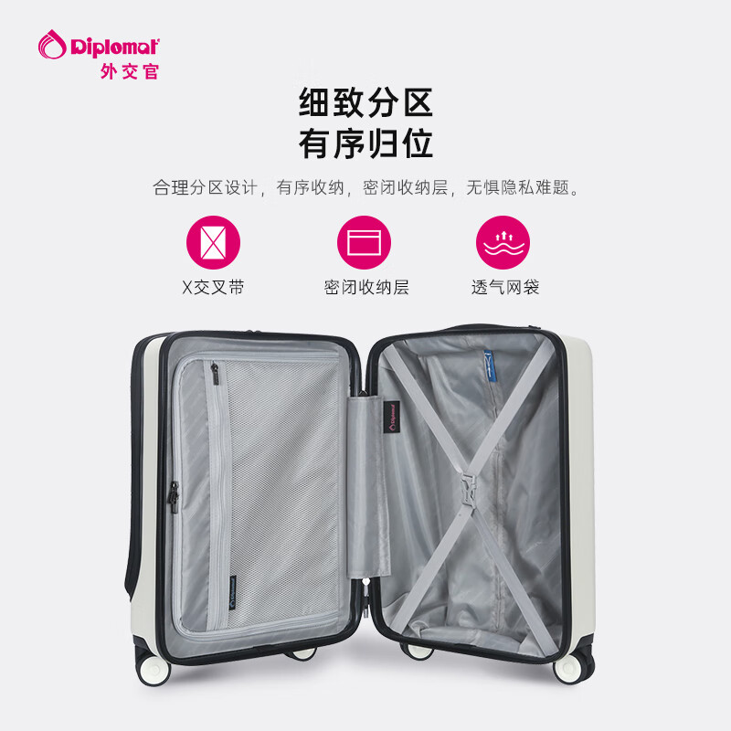 Diplomat Diplomat front opening suitcase, men's and women's business suitcase TC-26102 white 18 inches - suitable for short distances and boarding