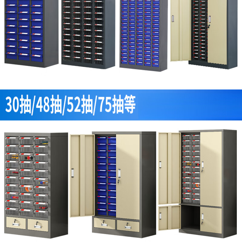 Yuqunhui customized parts cabinet drawer-type sample cabinet tool cabinet electronic components cabinet screws hardware tool accessories classified storage cabinet 100 drawers with doors