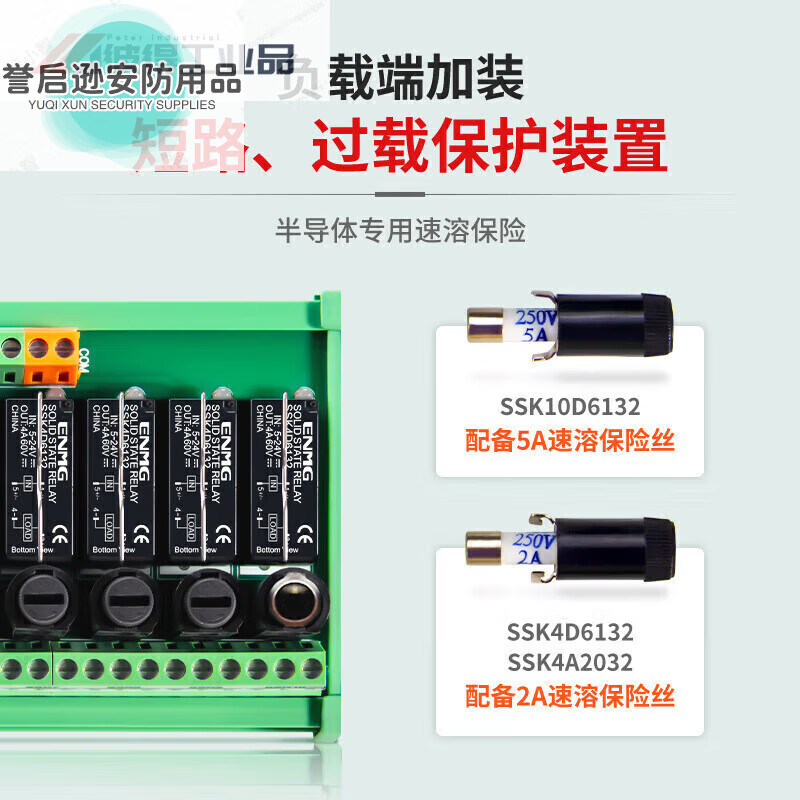 Solid state relay module contactless relay DC controlled AC DC 24V 220V 16-way DC controlled DC 10A Wuji