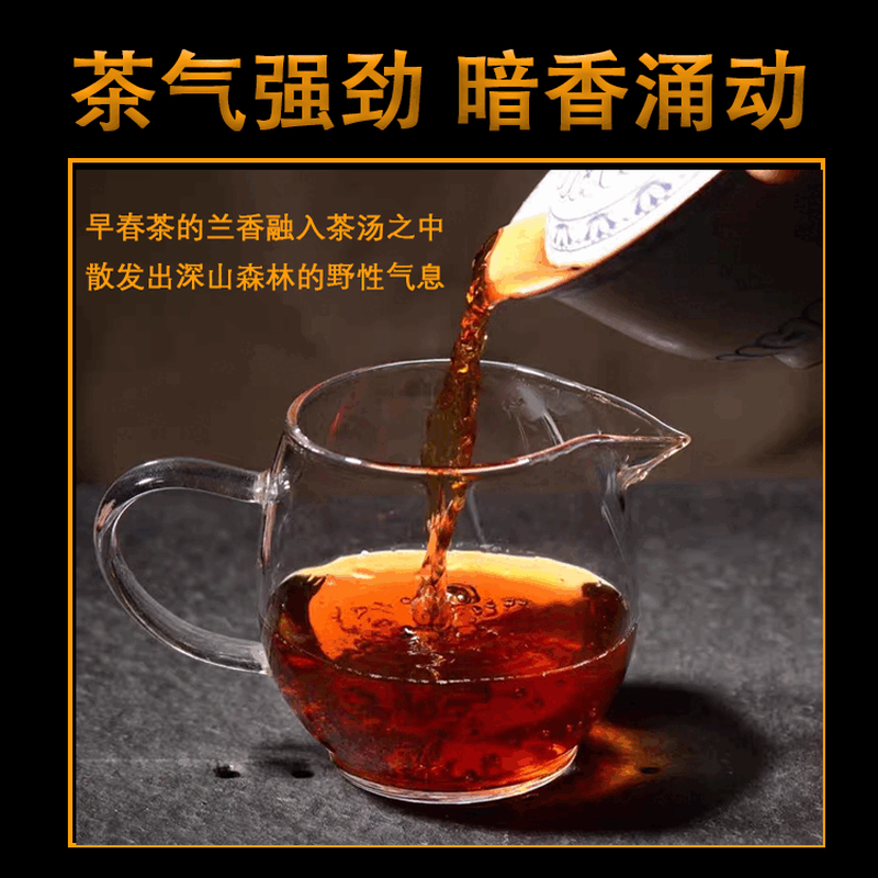 Kexiang ancient tea 15 years old Yunnan authentic purple bud ripe tea Pu'er tea ancient tea Banzhang purple bud tea brick purple gold brick 1kg brick 1000g/brick + free tea sample