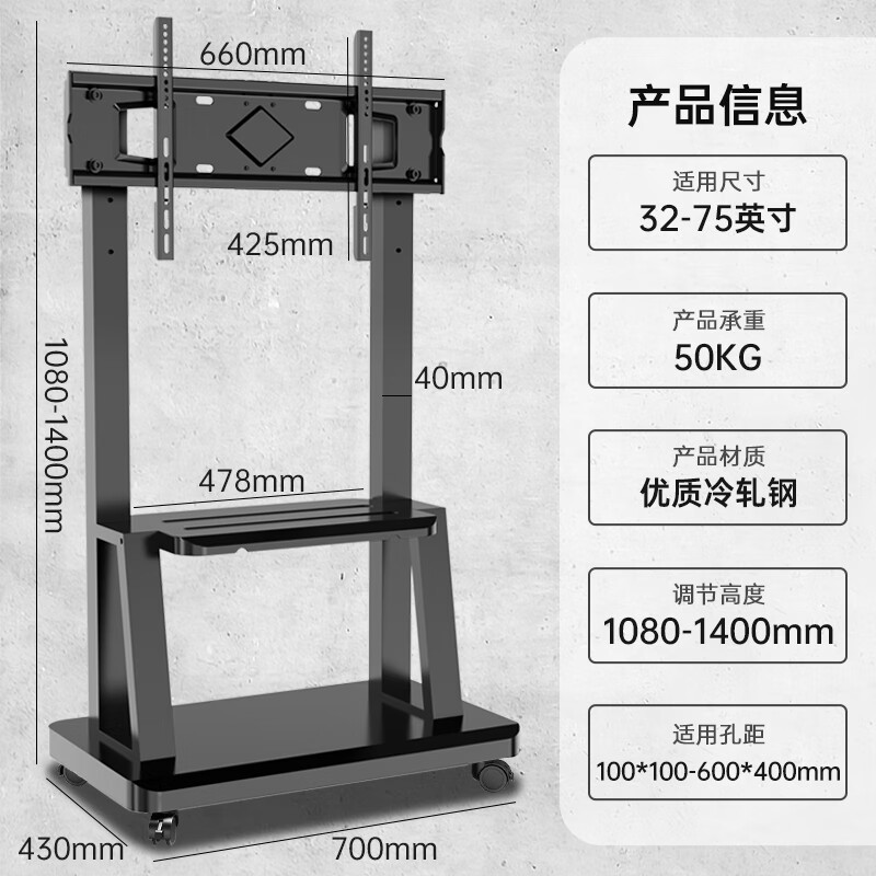 Beishi Mobile TV Bracket (32-100 inches) Universal floor-standing TV hanger TV cart Video conferencing display mobile cart floor-standing TV bracket 32-75 inches for home and business use High cost performance