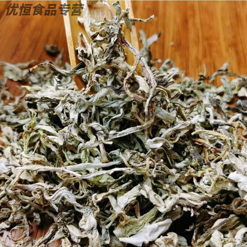 Weiting black and white tea 500g Sichuan Shifang specialty grade Mingqian ancient tree white bud leaves bulk hot pot herbal tea 100g early adopter pack