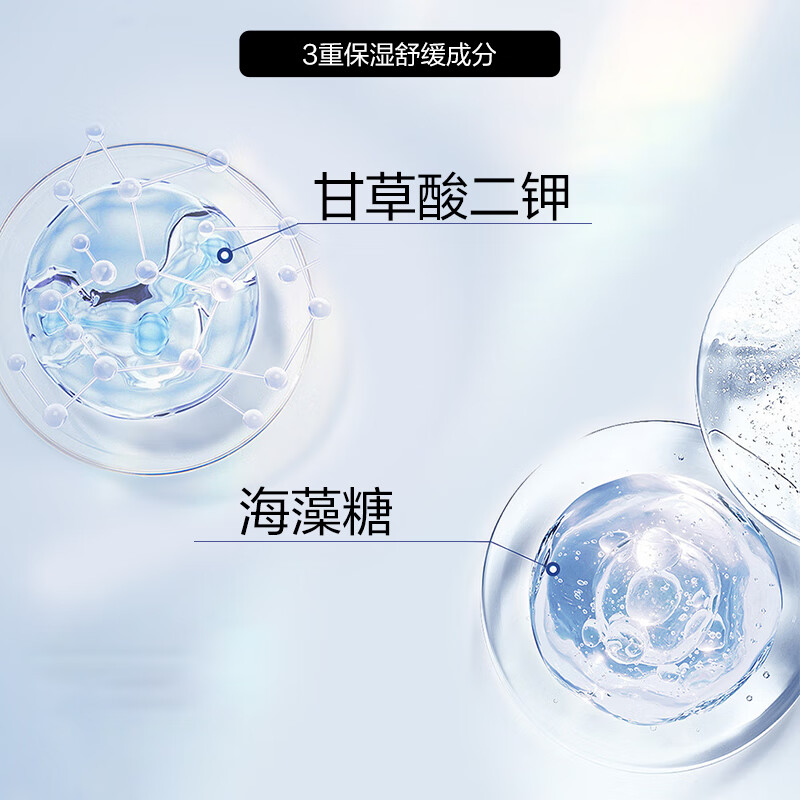 Pien Tze Huang Whitening Essence Whitening and Brightening New Year Gift 40ml