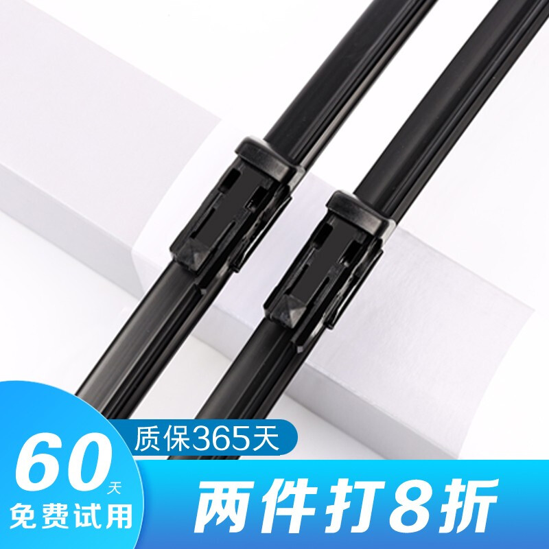 Jingtai suitable for Volkswagen Lavida wiper plus original original new Lavida wiper 16/18/17 rubber strip wiper blade new Lavida/Lavida plus 18-24 models snap interface