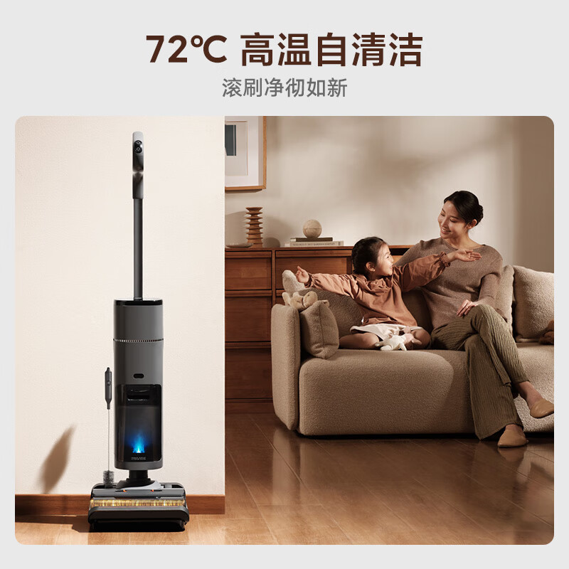 Mijia Xiaomi Wireless Floor Scrubber 3Pro integrated sweeping, suction and mopping 180, full-chain sterilization when lying flat, high-temperature washing and drying, self-cleaning, anti-hair tangle