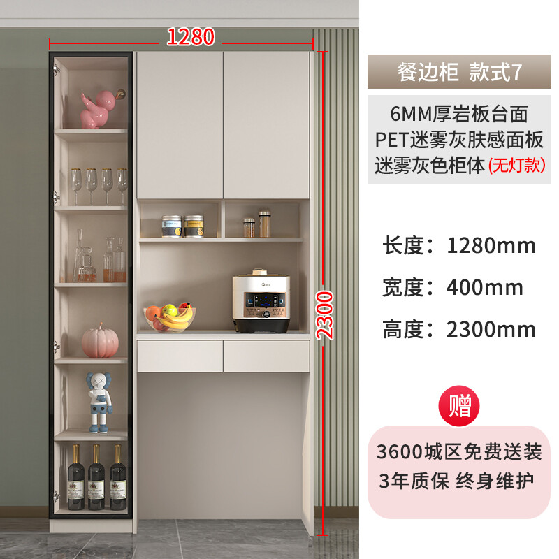 Qiangxiang Light Luxury Slate Sideboard High Cabinet Integrated Wall Multifunctional Storage Wine Cabinet Folding Dining Table Combination Customized G149 Style 7 (No Light) 1280*400*2300